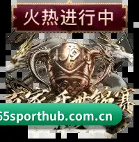 365体育app APP 界面